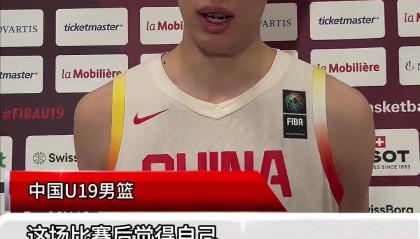 郇斯楠：后续计划在美国进行一些训练 我的控球&amp;投射技术需提升