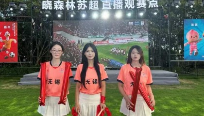 APP下载-第二现场，更精彩！